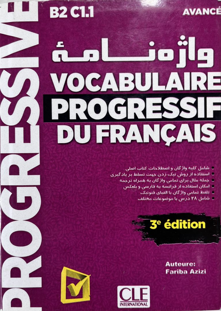 VocabulaireB2C1